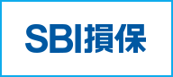 SBI損保